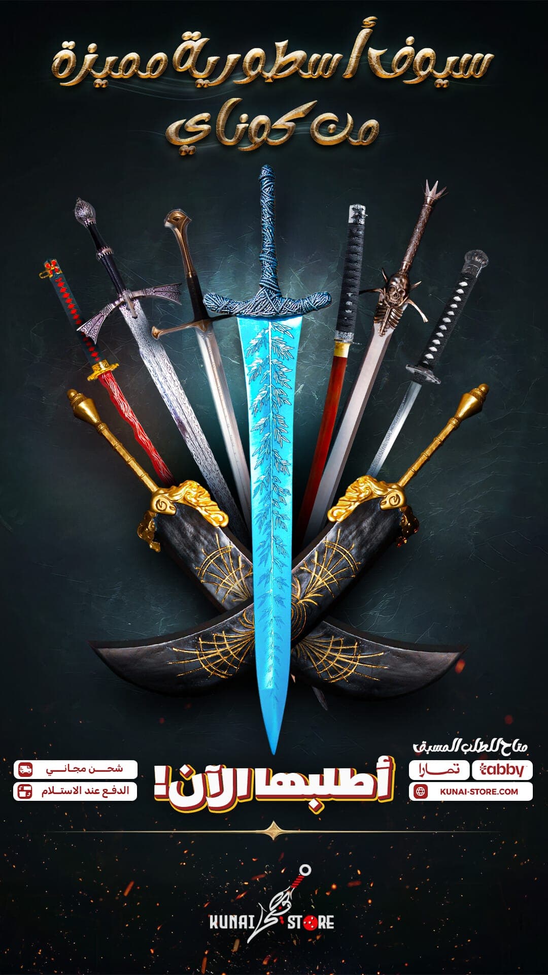 Advertisement Design 1