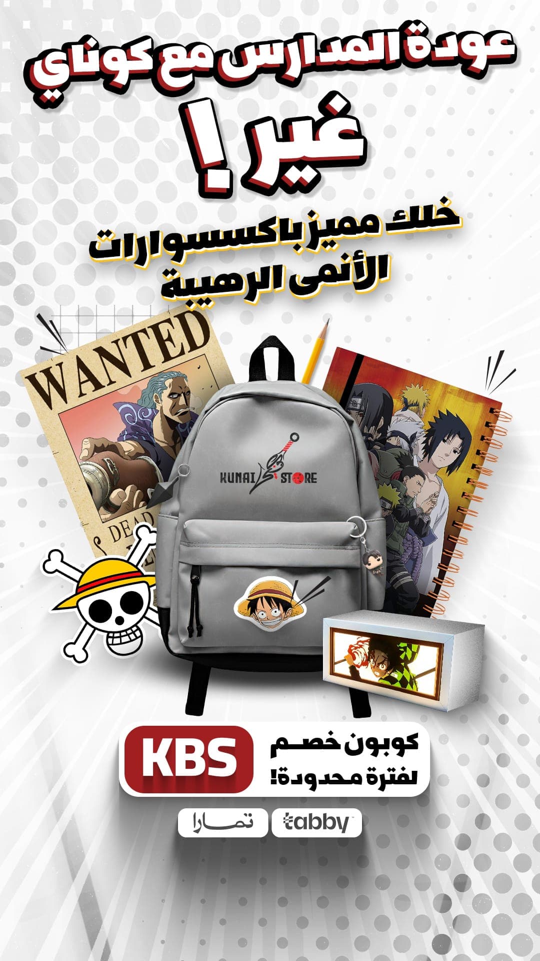 Advertisement Design 2