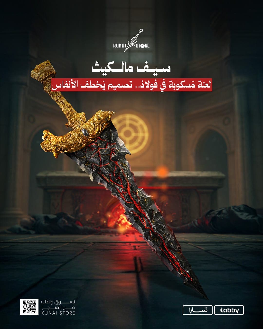 Advertisement Design 4