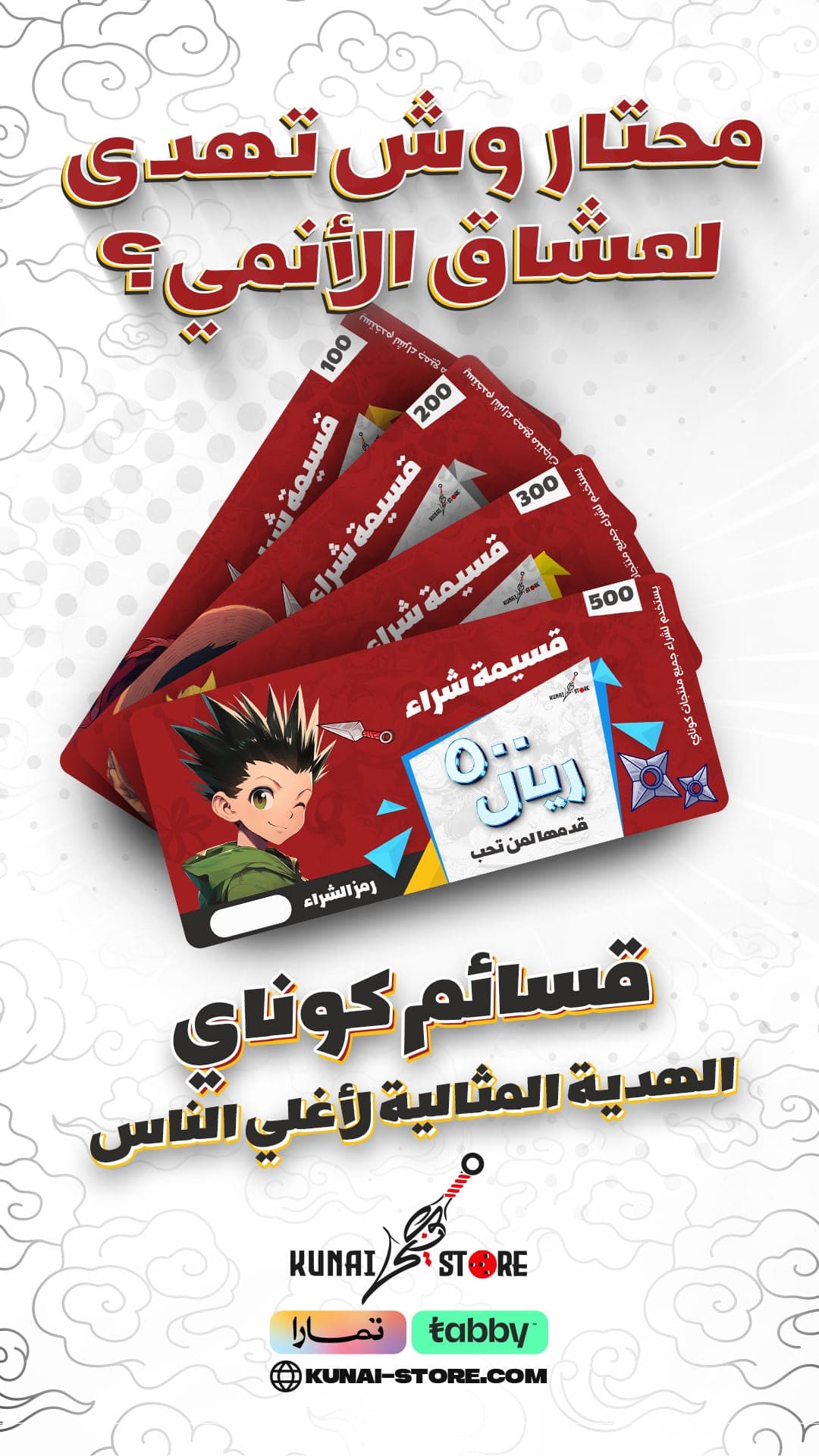 Advertisement Design 5